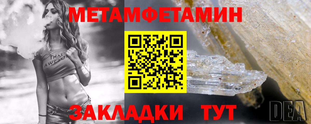 АМФЕТАМИН  MEGA   Трёхгорный  Вход с VPN  АМФ VHQ  АМФЕТАМИН 