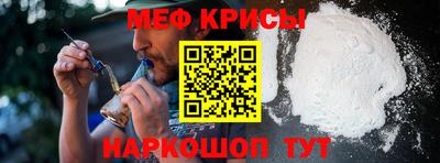 а пвп мука Обнинск