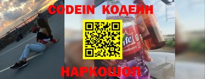 ГАЛЛЮЦИНОГЕННЫЕ ГРИБЫ Обь