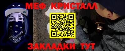 а пвп мука Обнинск