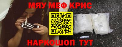 мескалин Нягань