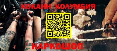 ГАЛЛЮЦИНОГЕННЫЕ ГРИБЫ Обь
