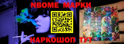 ГАЛЛЮЦИНОГЕННЫЕ ГРИБЫ Обь
