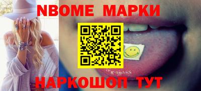 ГАЛЛЮЦИНОГЕННЫЕ ГРИБЫ Обь