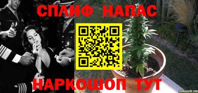 а пвп мука Обнинск