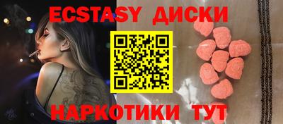 ГАЛЛЮЦИНОГЕННЫЕ ГРИБЫ Обь