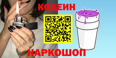 а пвп мука Обнинск