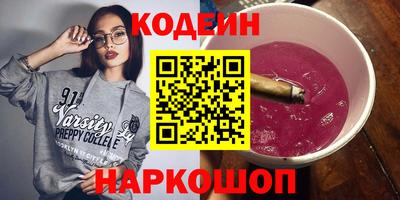 ГАЛЛЮЦИНОГЕННЫЕ ГРИБЫ Обь