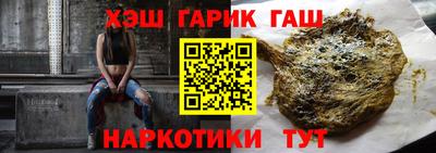 а пвп мука Обнинск
