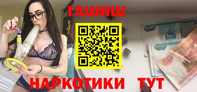 а пвп мука Обнинск
