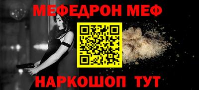 мескалин Нягань
