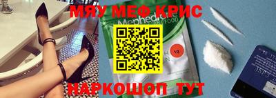 мескалин Нягань