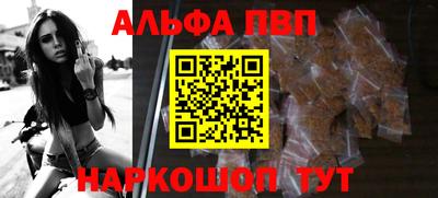 а пвп мука Обнинск