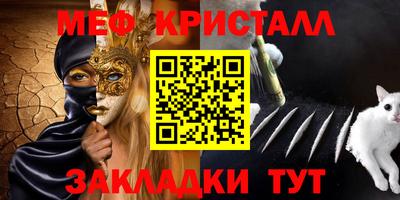 а пвп мука Обнинск