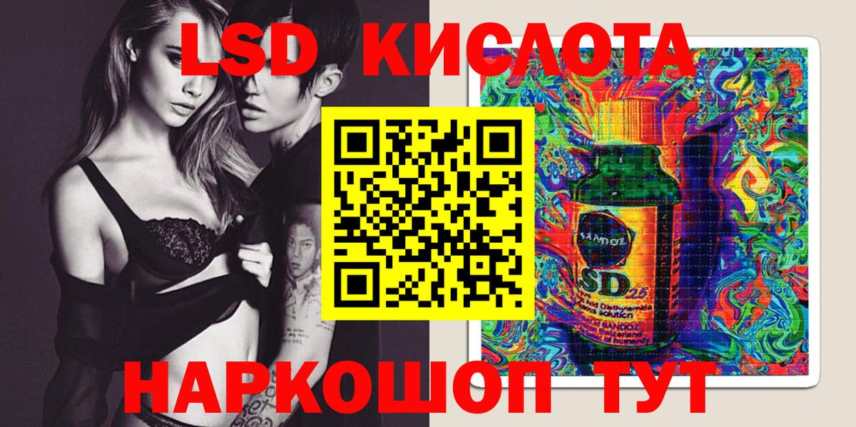 Марки NBOMe 1,5мг Трёхгорный