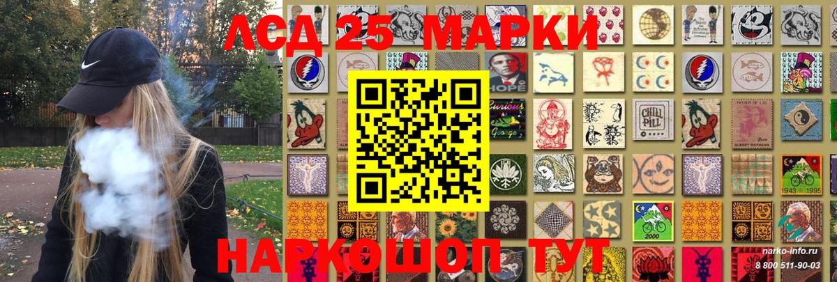 Трёхгорный  Марки NBOMe 1500мкг  Вход с VPN  Марки NBOMe 1500мкг 