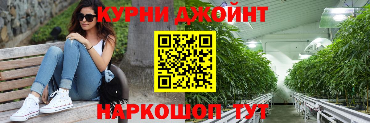Конопля Amnesia Трёхгорный
